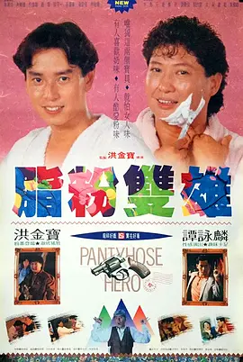 时间：2025.05.25 ： 作者：Point ： 专稿 时隔23年以更“毛茸茸”版回归银幕，《星际宝贝史迪奇》海外开画即爆，在北美市场创造2025年预售票房新纪录。