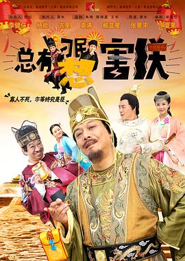 《10间敢死队》曝终极预告 6 航天七秩·苍穹交响！