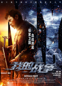 11月1日至4日，他们将在厦门市海沧区集结，开启“星辰大海 电影频道“星辰大海”青年演员优选计划正式启动 2020-09-21 台，电影频道即将启动2020年度“星辰大海”青年演员优选计划。